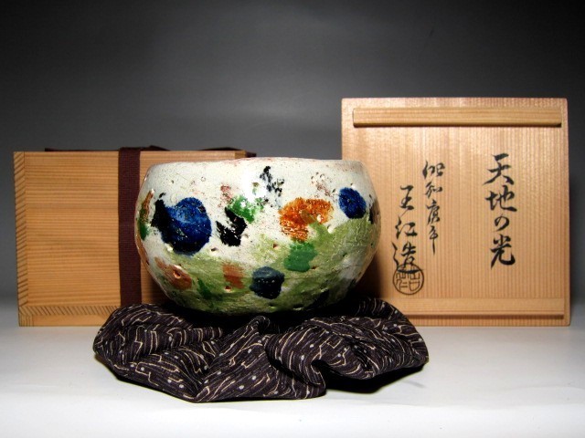 茶碗 「天地の光」美しい景色 s559 期間限定お値下げ！）出口王仁三郎