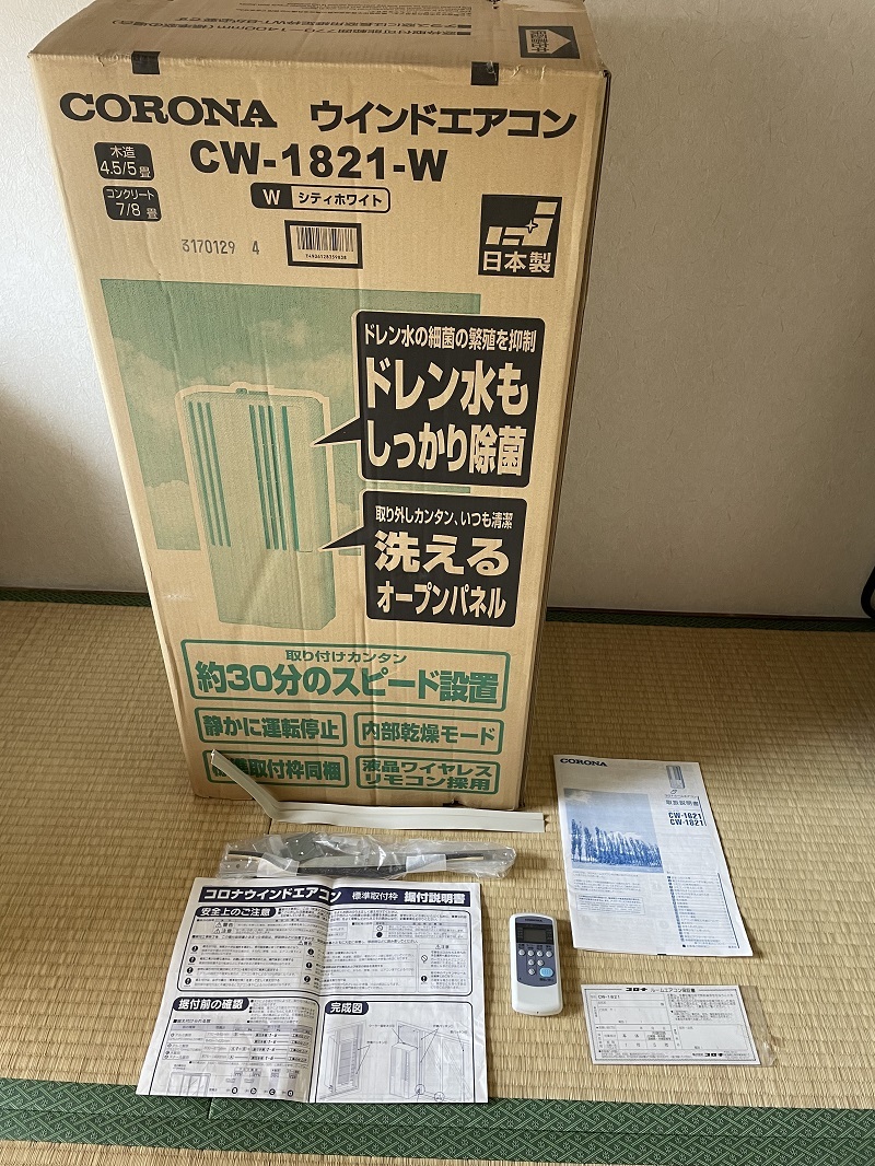 コロナ 窓用 ウインドエアコン CW－1821 2021年製(窓用)｜売買 