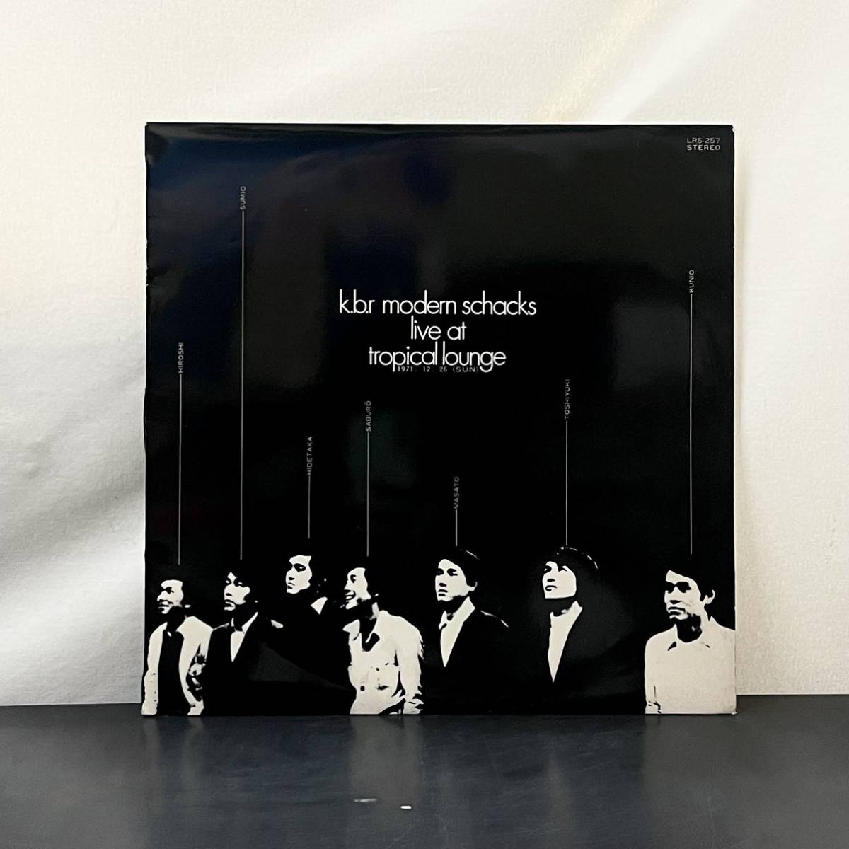 ☆LP☆71年自主盤☆ペラジャケ☆K.B.R. MODERN SCHACKS LIVE AT