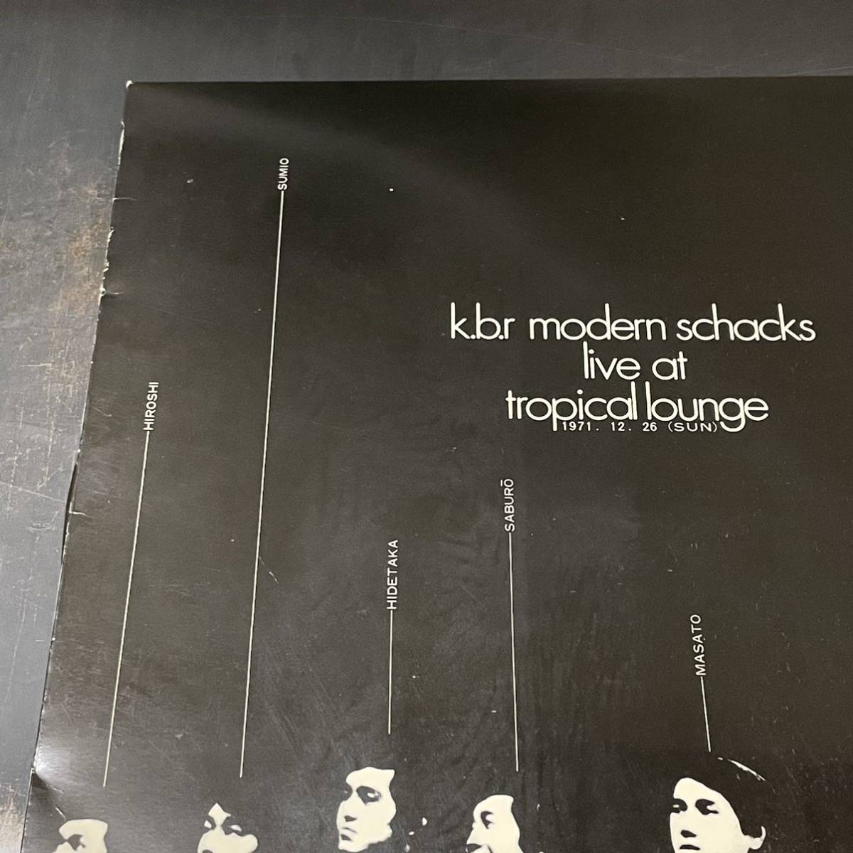 ☆LP☆71年自主盤☆ペラジャケ☆K.B.R. MODERN SCHACKS LIVE AT
