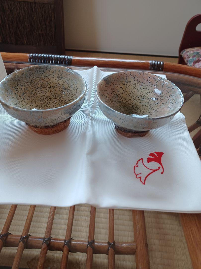 食器・キッチン用品 鬼萩焼 黒田岳 汲出茶碗 萩焼 南地工房