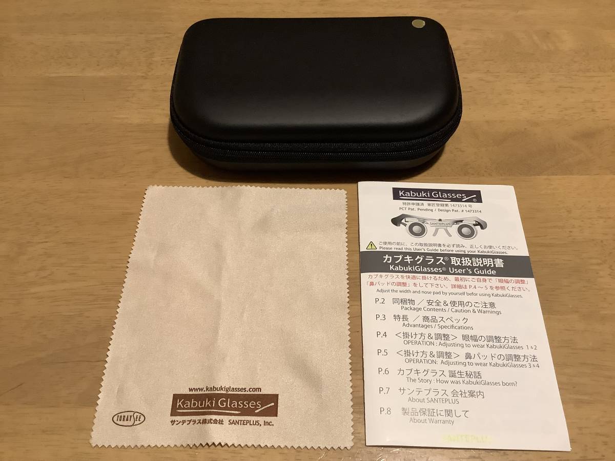 カブキグラス(ブラック)サンテプラス社(中古) カブキグラス 度付き版 