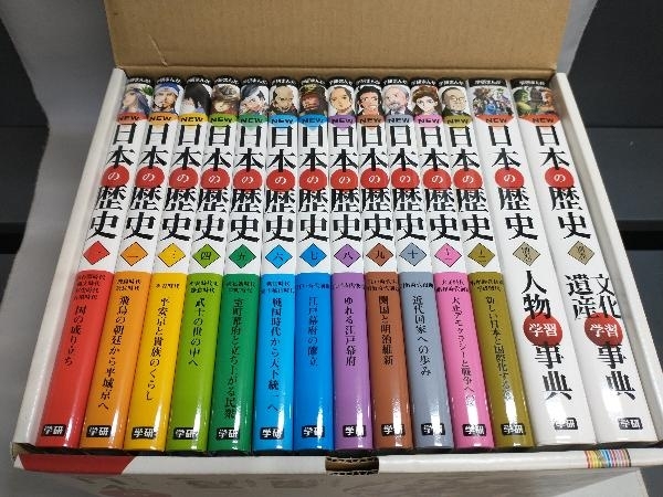 学研まんが NEW 日本の歴史 全12巻＋別巻2巻 14冊セット(日本の歴史年