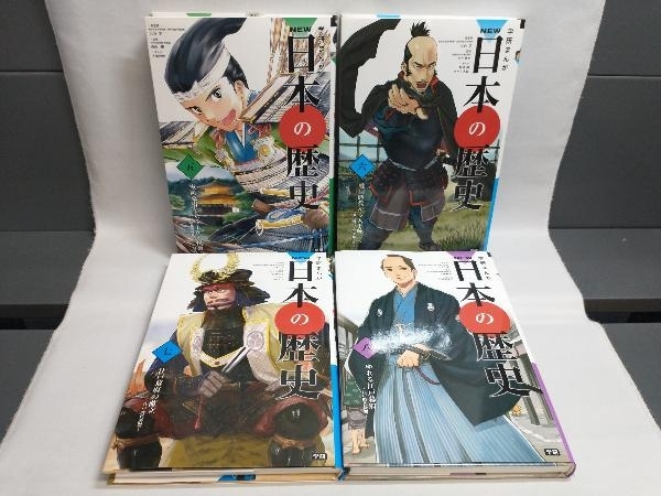 学研まんが NEW 日本の歴史 全12巻＋別巻2巻 14冊セット(日本の歴史年