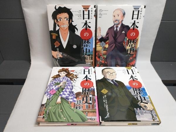 学研まんが NEW 日本の歴史 全12巻＋別巻2巻 14冊セット(日本の歴史年