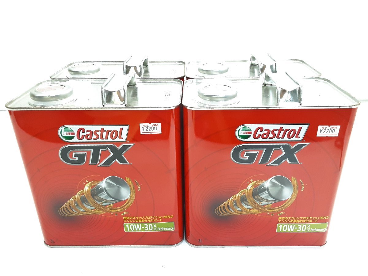 カストロール GTX エンジンオイル 樹脂ボトル 4個 10w-30 鉱物油