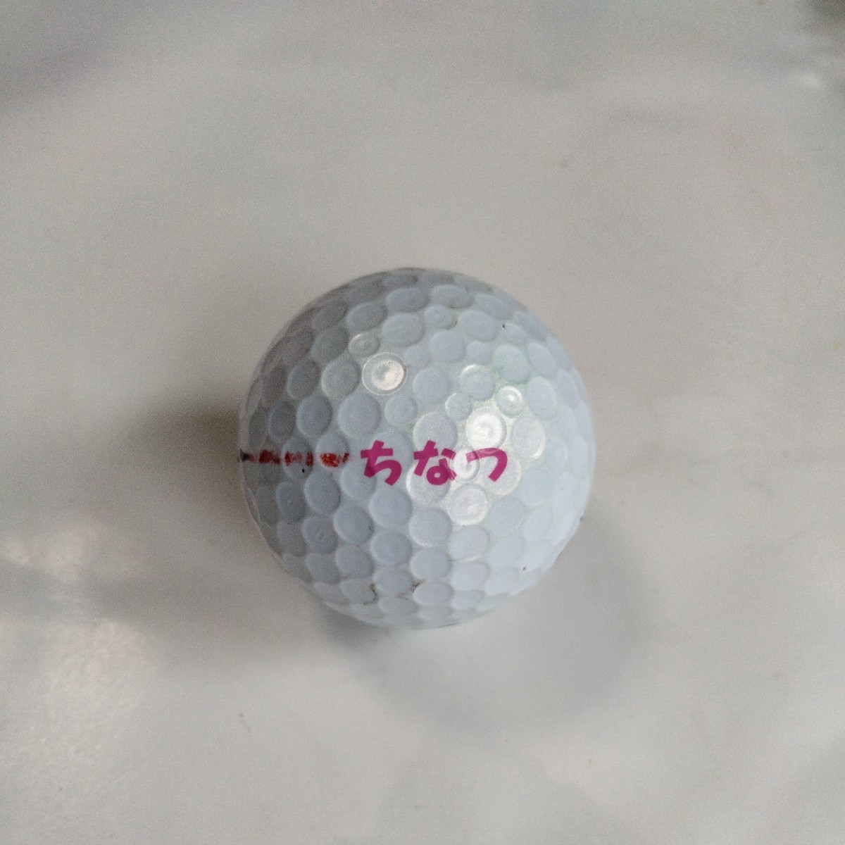 川上知夏プロ、直筆サイン入りネームボール