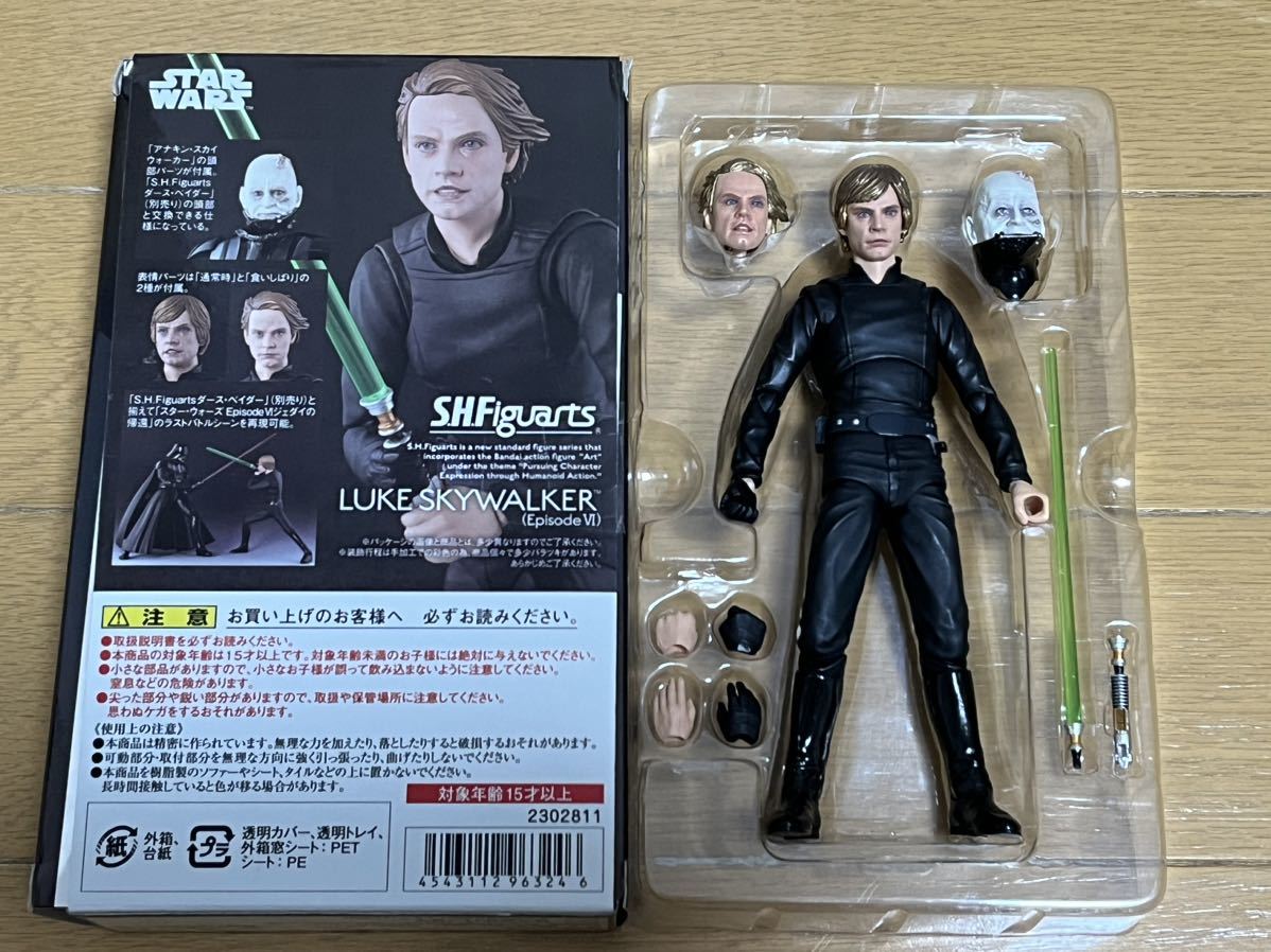 Black series ダース ベイダー ルーク 新品未開封 ブラックシリーズ
