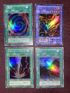 サンダーボルト 遊戯王のYahoo!オークション(旧ヤフオク!)の相場・価格 
