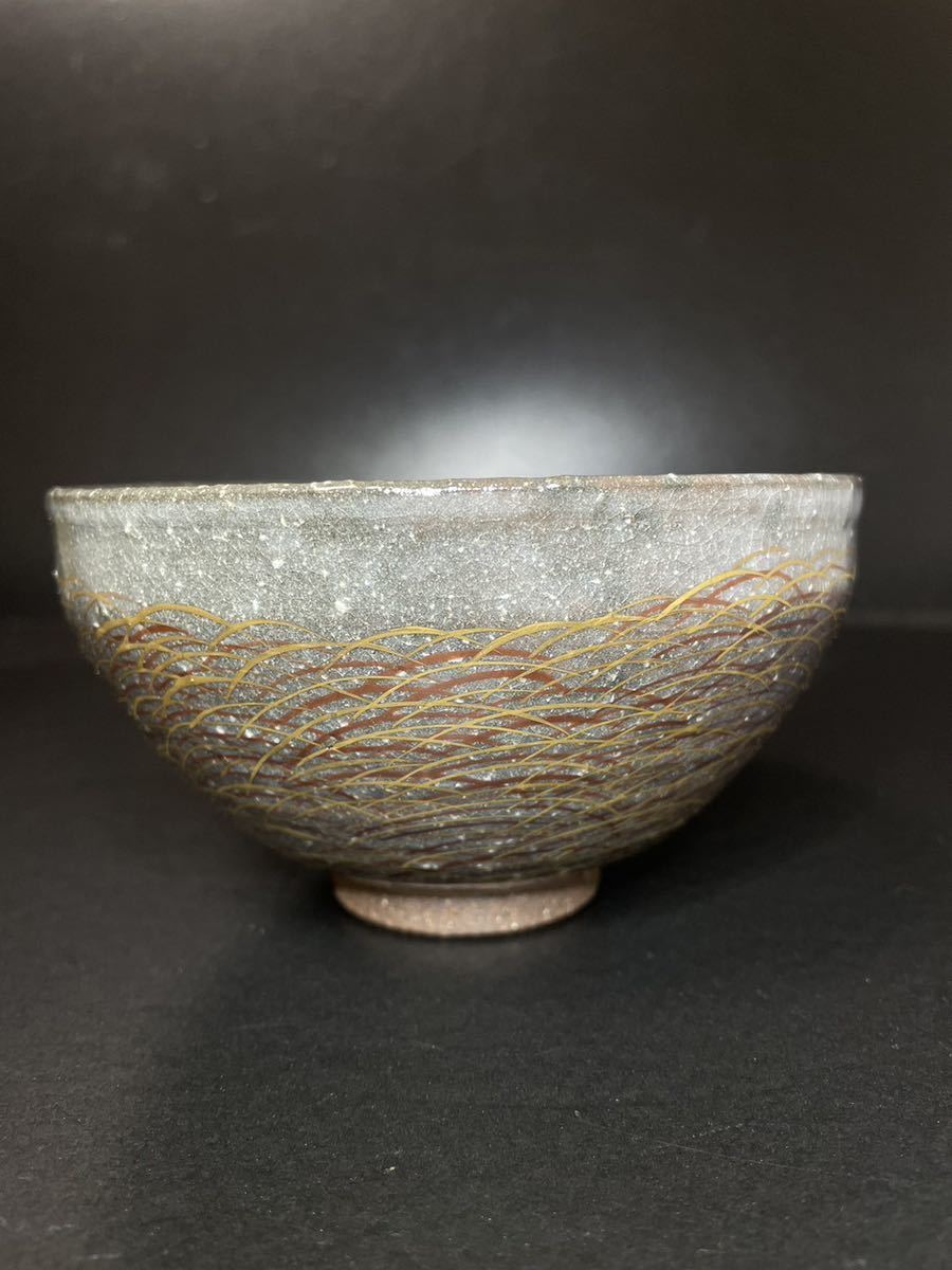 清閑寺窯 杉田祥平 造 色絵乾山むさし乃画 茶碗 共箱 茶道具 極上品 美