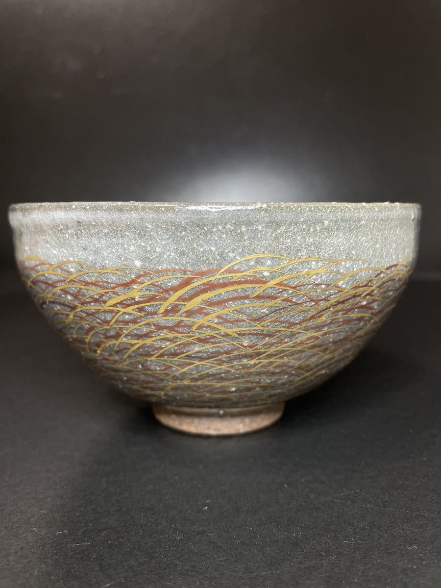 清閑寺窯 杉田祥平 造 色絵乾山むさし乃画 茶碗 共箱 茶道具 極上品 美