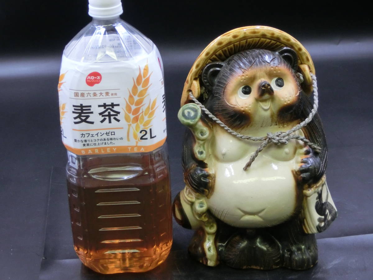 信楽焼 狸 たぬき 傘 笠 置物 招福開運 縁起物 高さ-約25cm 八相縁起