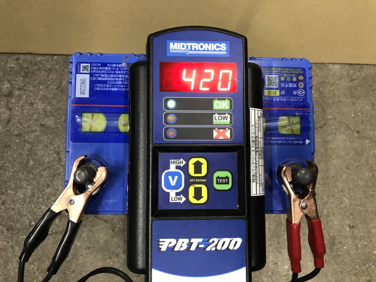 caos Panasonic Battery Blue : N-80B24R⁄C8 N-100D23R⁄C8 のパーツ