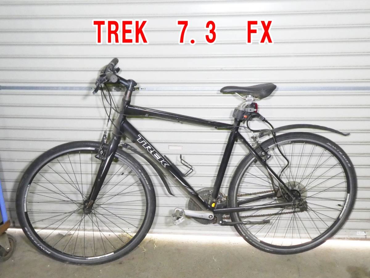 P053【手渡し限定】ロードバイク TREK 7.3 FX 700x32 中古 現状 /20
