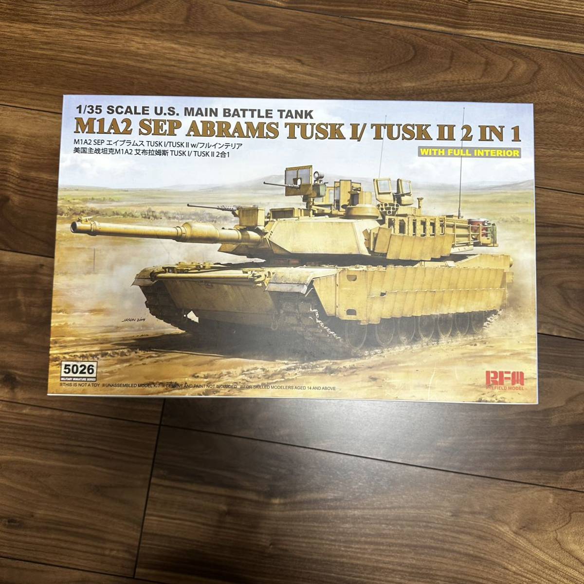 ライフィールドモデル　M1A2 プラモデル　RFM 1/35