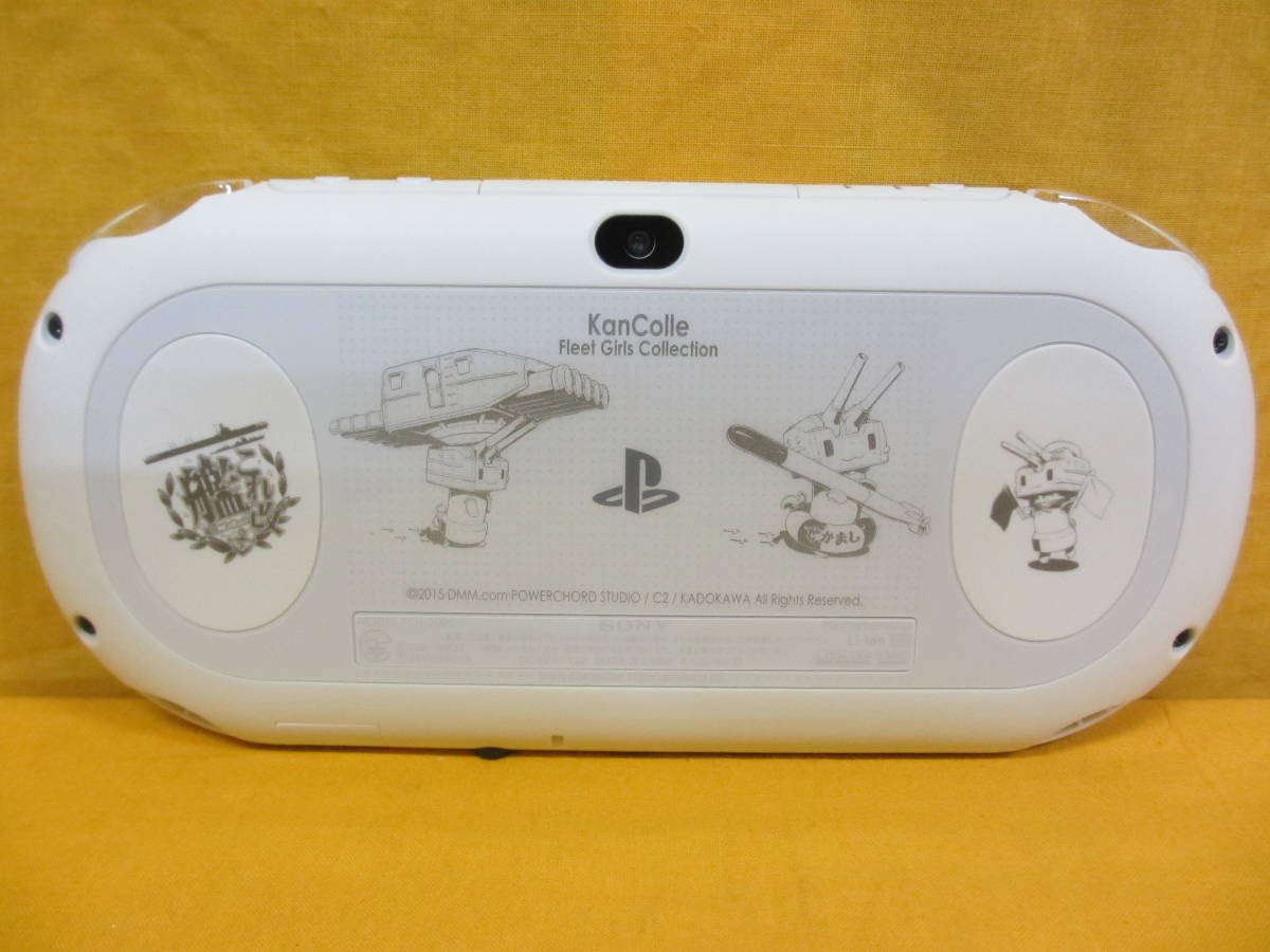 N305】SONY PS Vita 本体 PCH-2000 ホワイト 艦これモデル 中古 動作品 