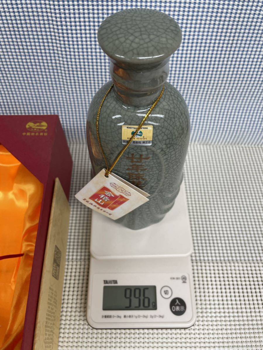 会稽山 二十年陳醸 紹興酒 陶器ボトル 会稽山 二十年陳醸 紹興酒 陶器