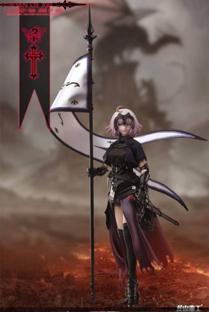 ☆新品 1/6 女性アクションフィギュア シームレス素体 女騎士 ジャンヌ