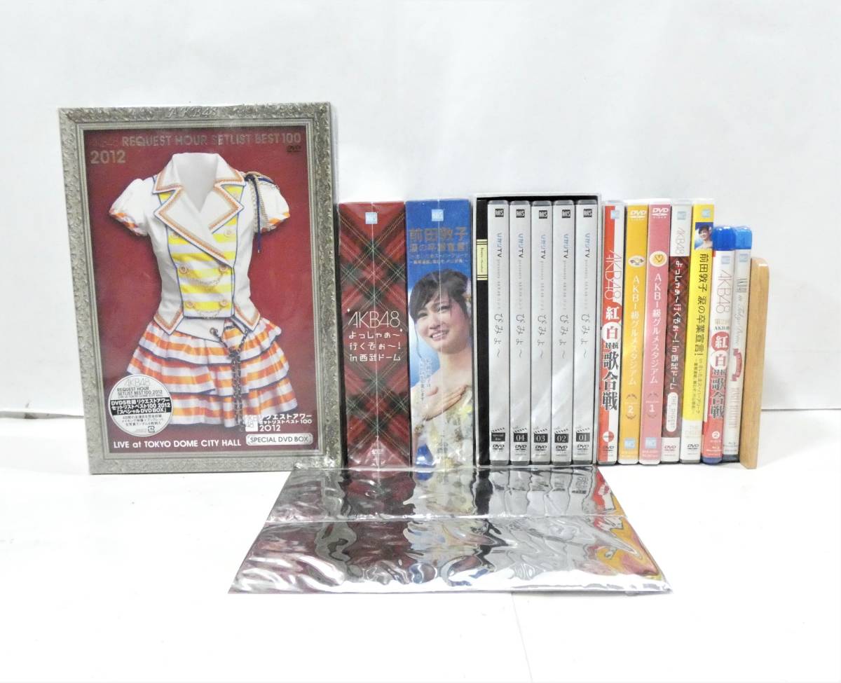 4737T/未開封多・美品☆DVD ブルーレイ（Blue-ray） AKB48 まとめて 
