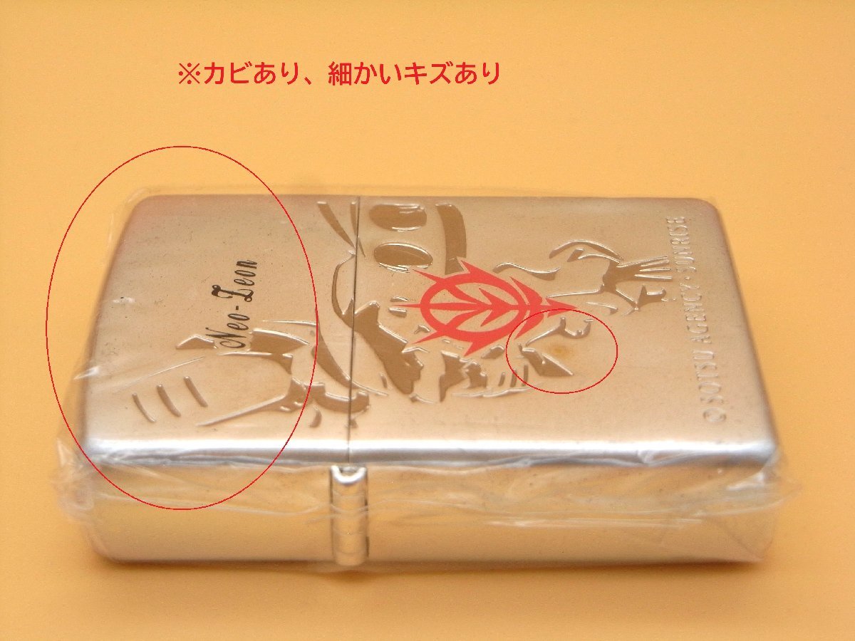 未使用品>※カビ、変色あり バンプレスト ジッポライター Zippo 未使用品>※カビ、変色あり バンプレスト ジッポライター Zippo
