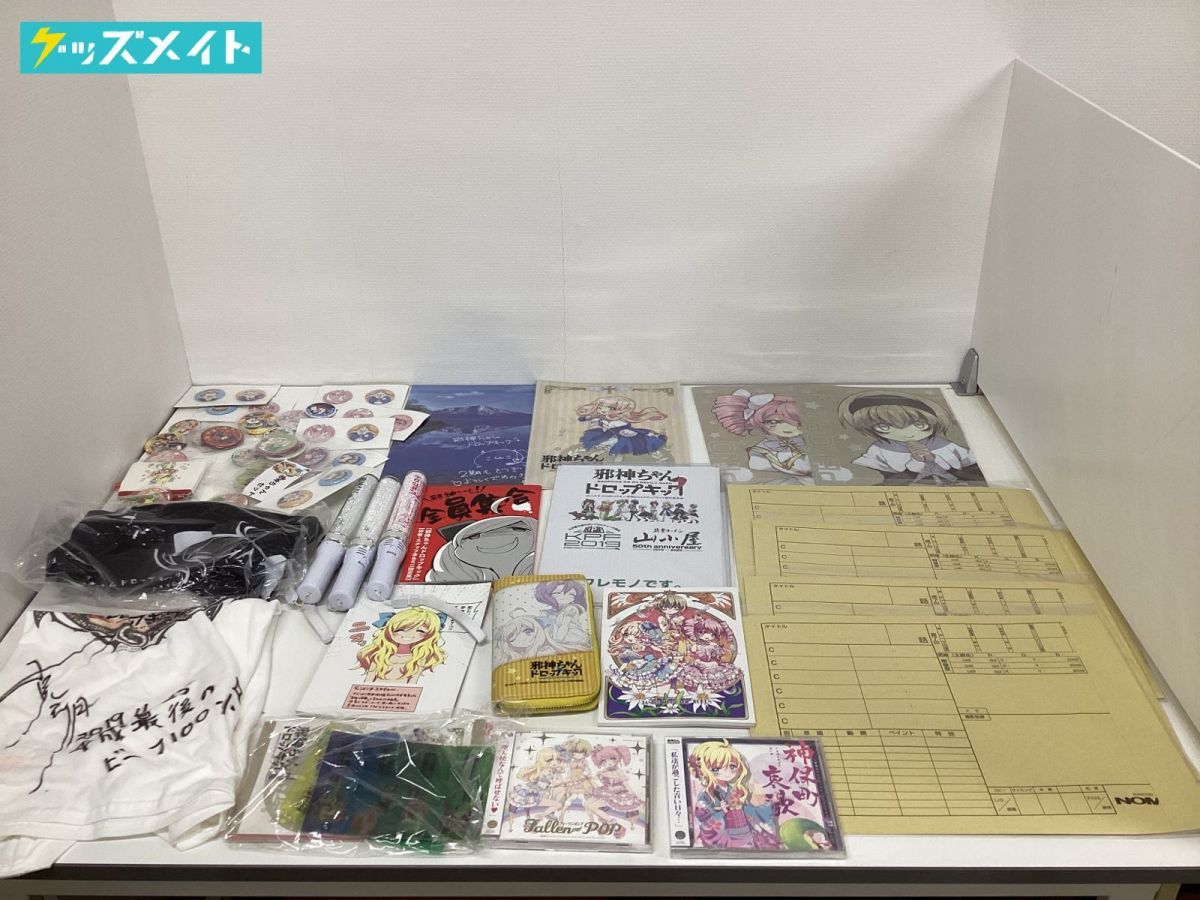現状】邪神ちゃんドロップキック グッズ まとめ売り 缶バッジ クリア 