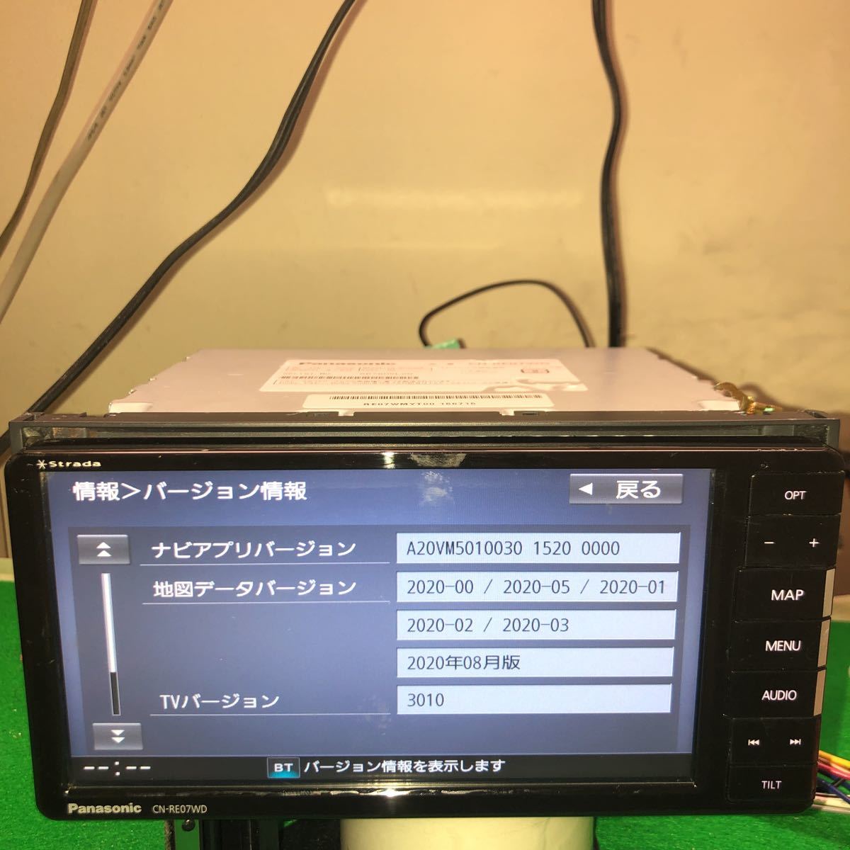 カーナビ ◇Panasonic Strada パナソニック ストラーダ CN-RE07D