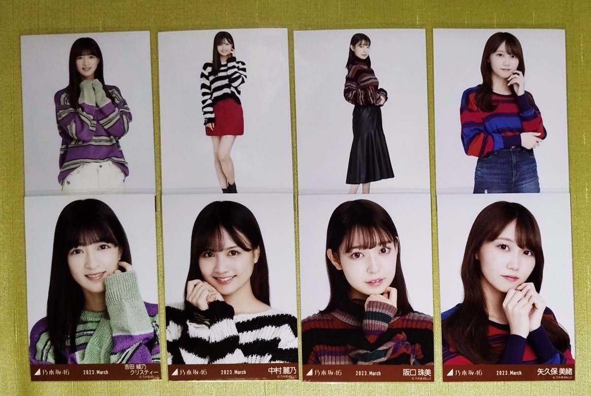 乃木坂46 生写真 一ノ瀬美空 コンプ まとめ売り ビッグボーダー ファー