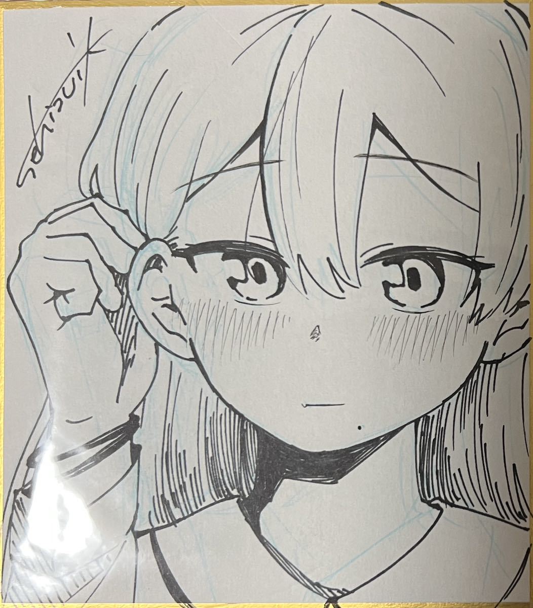 推しのアイドルが隣の部屋に引っ越してきた 脊髄引き抜きの刑 推しのアイドルが隣の部屋に引っ越してきた 脊髄引き抜きの刑