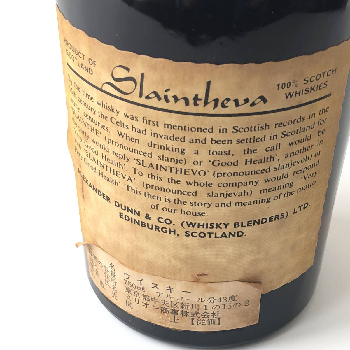 神110-102☆ スランジーバ Slaintheva スコッチ 750ml アルコール 43 