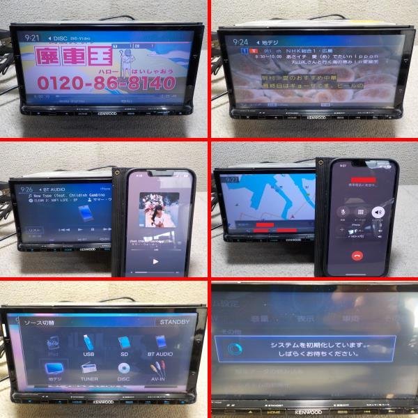 KENWOOD ケンウッド メモリーナビ MDV-X702 CD/DVD/SD/USB/iPod