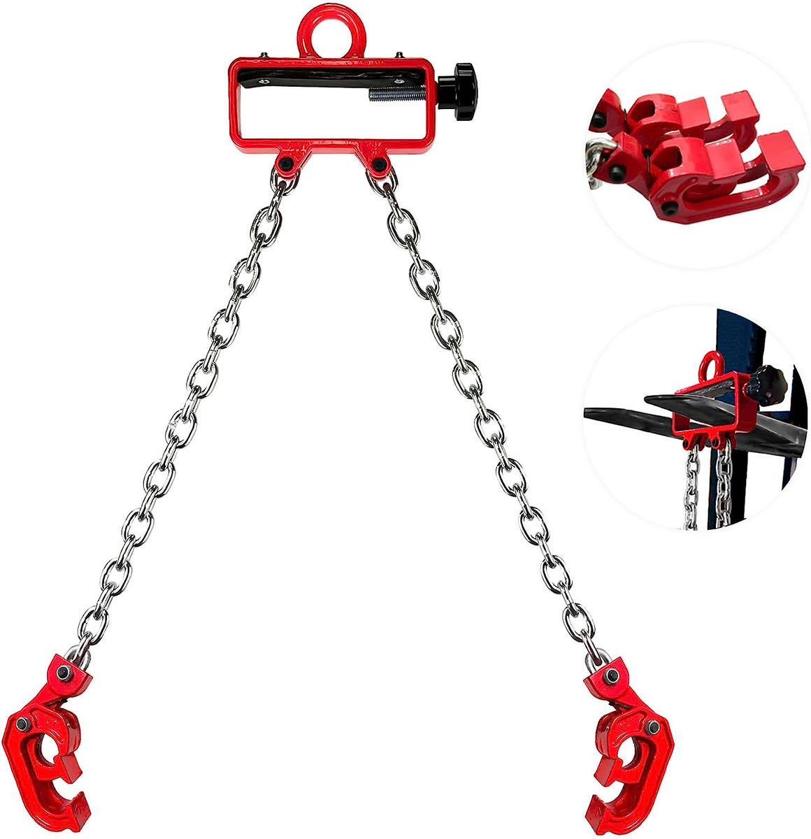 ドラム缶 吊り具 ドラム缶リフター 1000kg 1t スリングチェーン フォークリフトタイプ