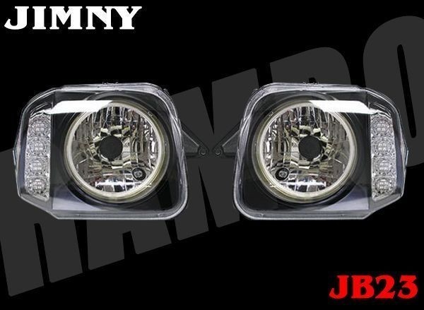 JB23 ジムニー CCFLリング付き LED ウィンカー インナーブラック