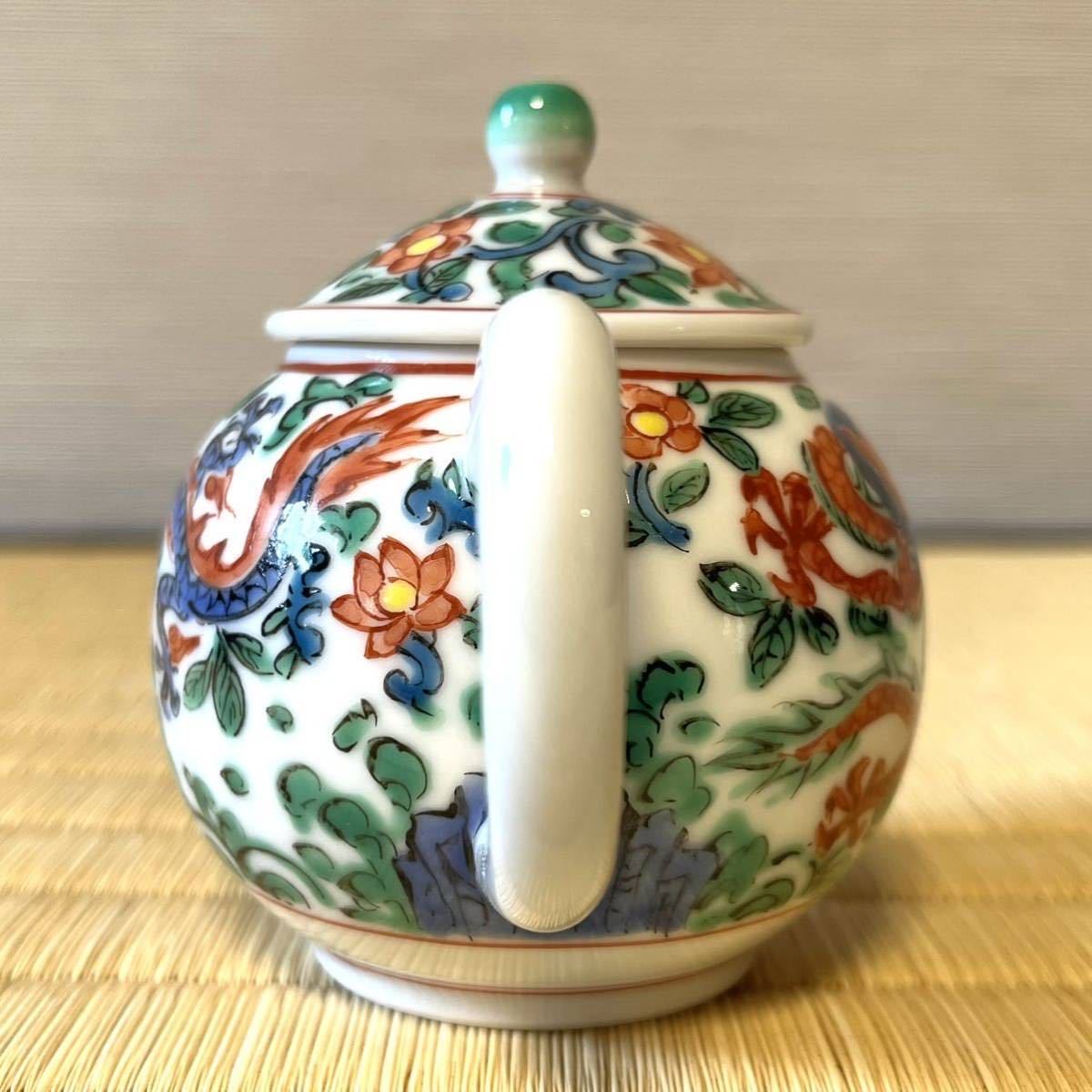 煎茶道具 急須 染付 青華花弁唐人物図 茶銚 平安 清太 共箱 京焼 煎茶道具 急須 染付 青華花弁唐人物図 茶銚 平安 清太 共箱 京焼