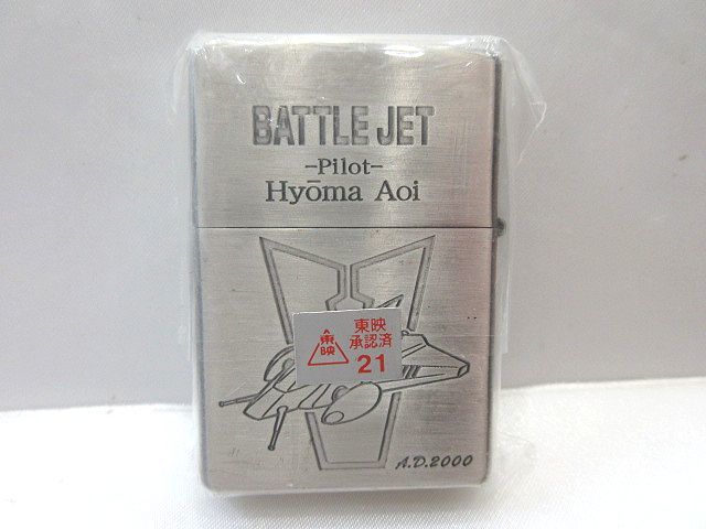 ☆Zippo ジッポー 超電磁ロボ コン・バトラーV LIMITED Zippo ヒーロー 