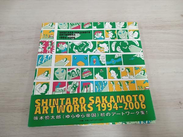 (初版)Shintaro Sakamoto Artworks 1994-2006 初版】 SHINTARO SAKAMOTO ARTWORKS 1994‐2006 坂本慎太郎 Books