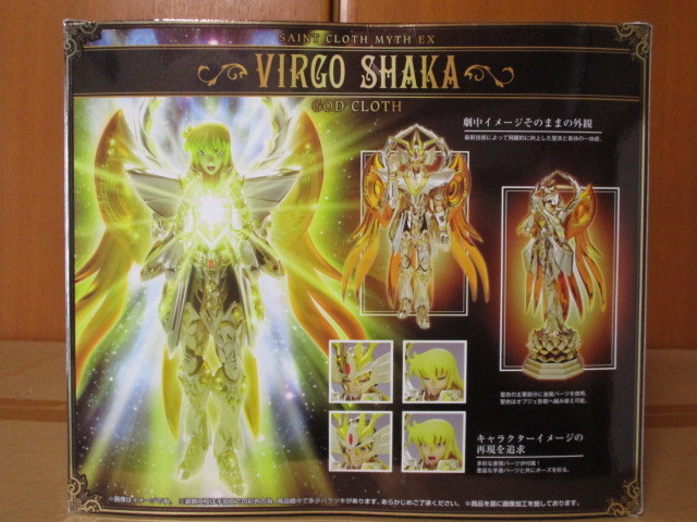 初版】聖闘士聖衣神話EX バルゴシャカ(神聖衣) 新品未開封 初版】聖闘士聖衣神話EX バルゴシャカ(神聖衣) 新品未開封
