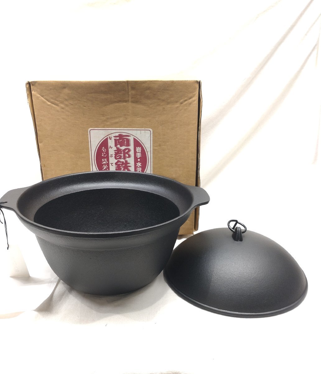 盛栄堂 岩手発 南部ごはん釜 ３合炊き 新品・未使用 未使用品】南部鉄器 盛栄堂 岩手発南部ごはん釜 3合炊き 箱入 鋳造