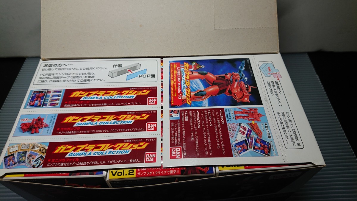 1/288 バンダイ ガンプラコレクション シャア専用ザク 12個入り 箱売り 