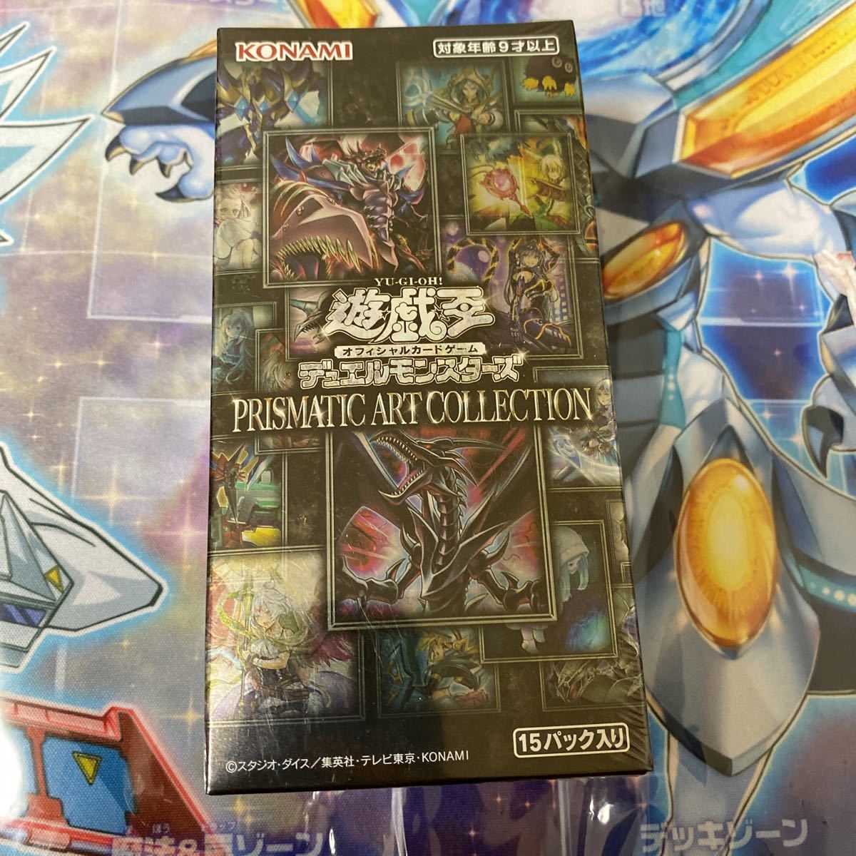 遊戯王 新品 未開封 PRISMATIC ART COLLECTION BOX プリズマティック