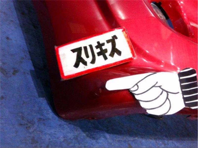 RC1 フロントバンパー 純正 後期 RC2 フォグランプ付き スバル 純正 R2 《 RC1 》 フロントバンパー 57703-KG040RS P90700-23008792