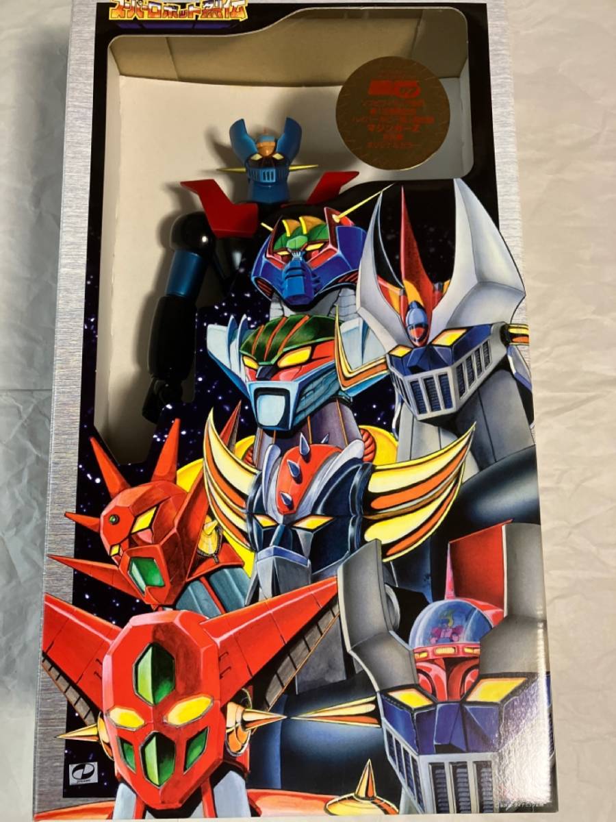 マーミット スーパーロボット列伝 マジンガーZ ハイパーホビー誌上限定  