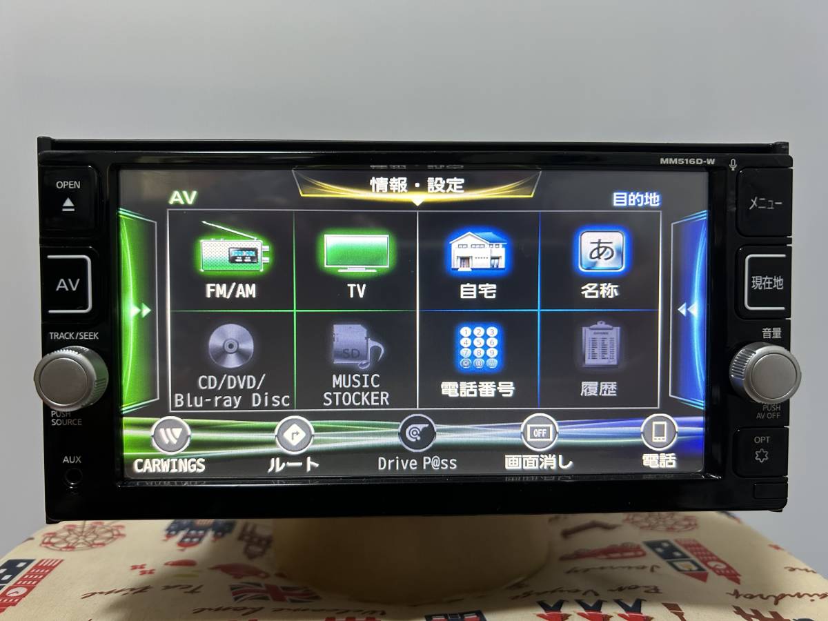 日産 純正 MM516D-W カーナビ フルセグ/Bluetooth/CD/DVD/SD/USB
