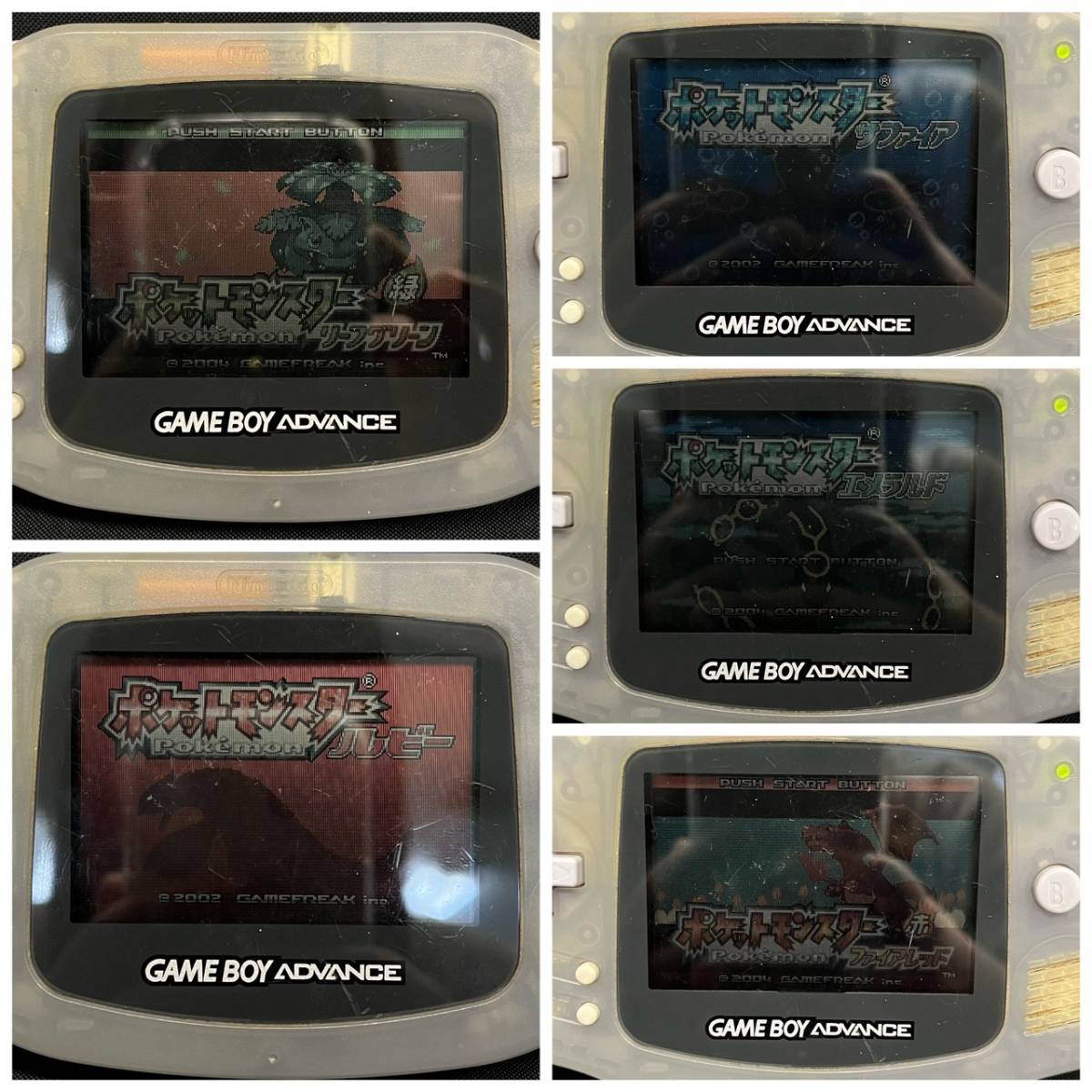 T*3様 ゲームボーイアドバンス ポケットモンスターリーフグリーン 