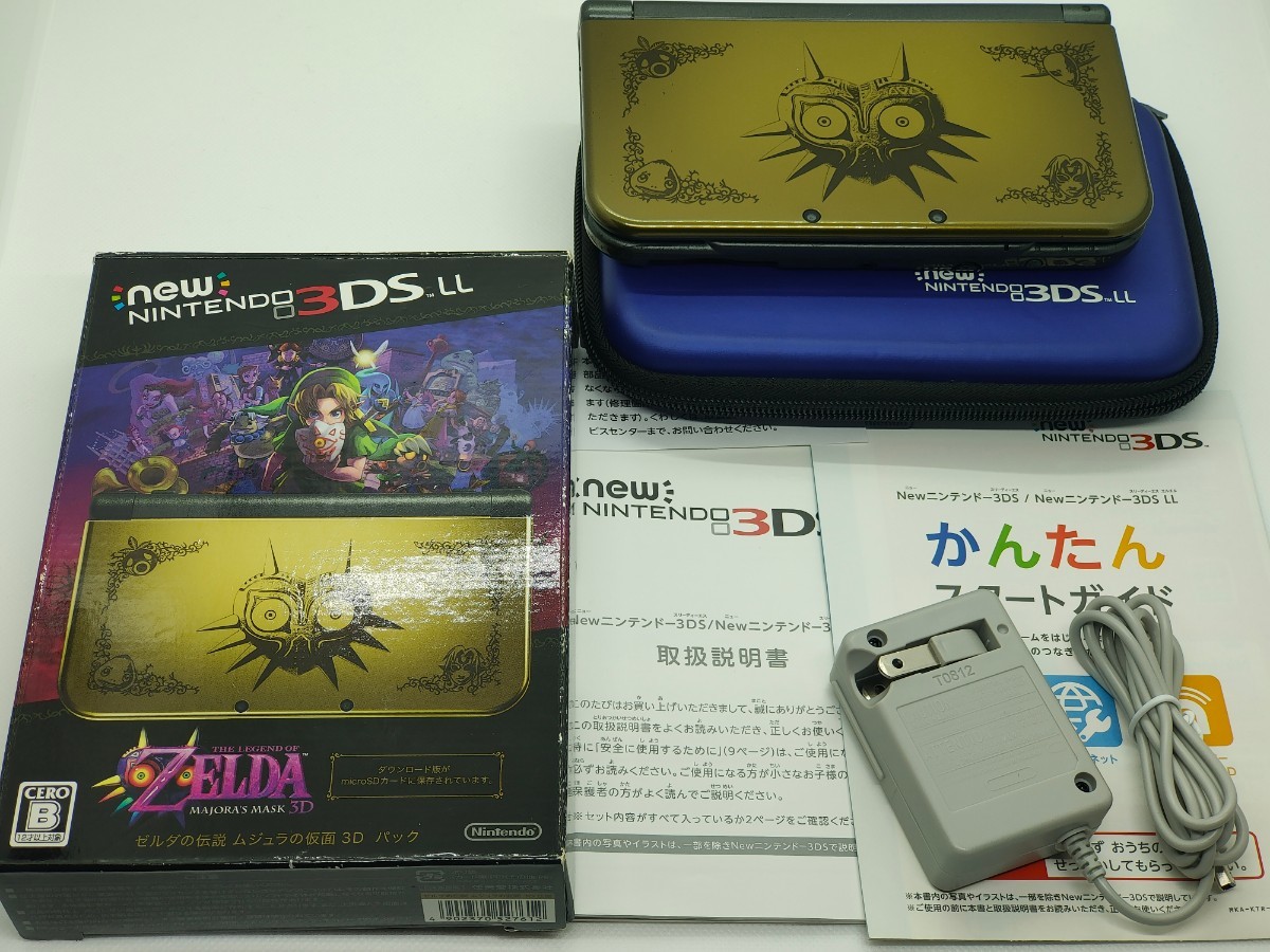 Nintendo ニンテンドー3DS LL ゼルダの伝説 神々のトライフォース2仕様 