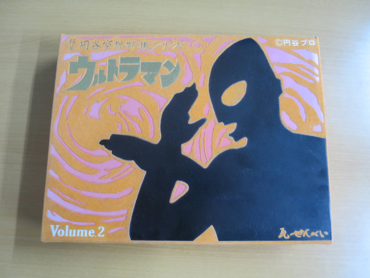 瓦せんべい空箱 銘菓円谷空想特撮シリーズVolume.2 ウルトラマン