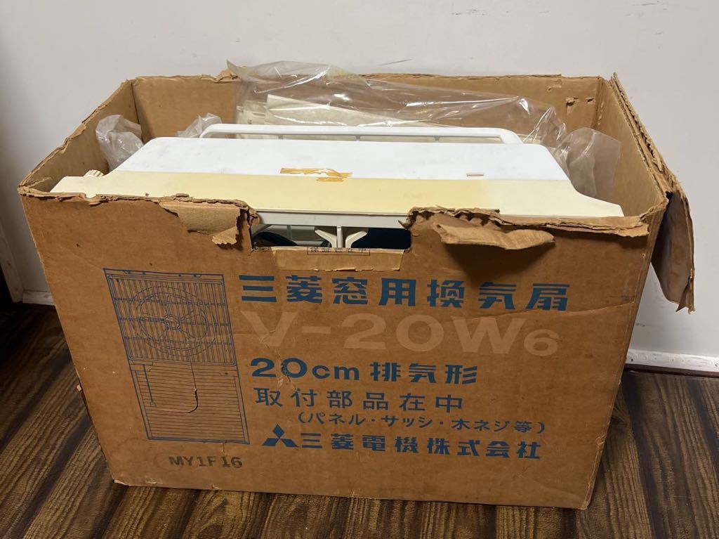 窓用換気扇 三菱 V-20W6 未使用品 昭和レトロ(換気扇)｜売買された