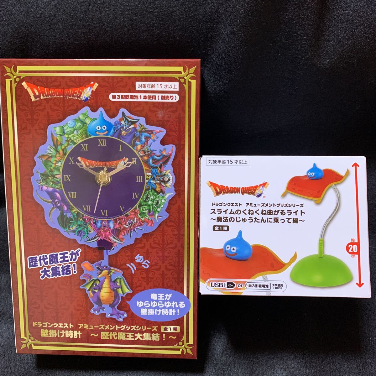 ドラゴンクエスト まとめ売り フィギュア 壁掛け時計 貯金箱 カップ ライト ドラゴンクエスト ドラクエ アミューズメントグッズシリーズ 壁掛け