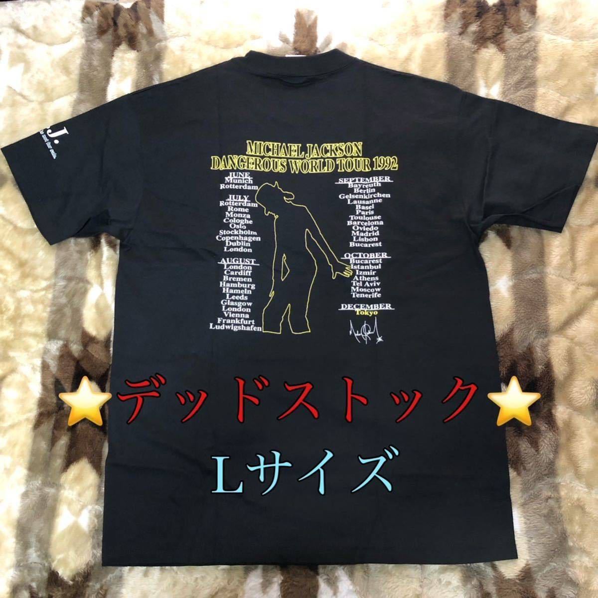 Michael Jackson - Dangerous JACKSON マイケルジャクソンdangerousの 