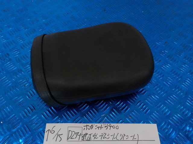HOT，爆買い D254 ホンダシャドウ400 純正タンデムシート リアシート 5-6/15 は(純正品)｜売買されたオークション情報、yahooの商品情報をアーカイブ公開 - オークファン ホンダ用