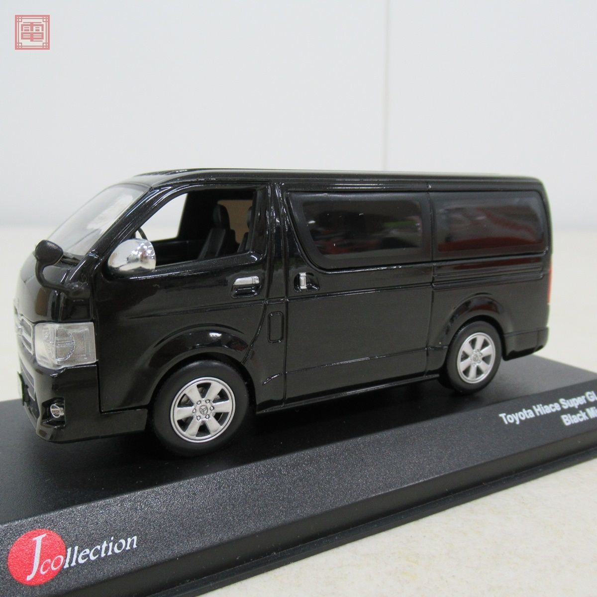 京商 1/43 トヨタ ハイエース スーパーGT ブラックマイカ/ホワイト 計2
